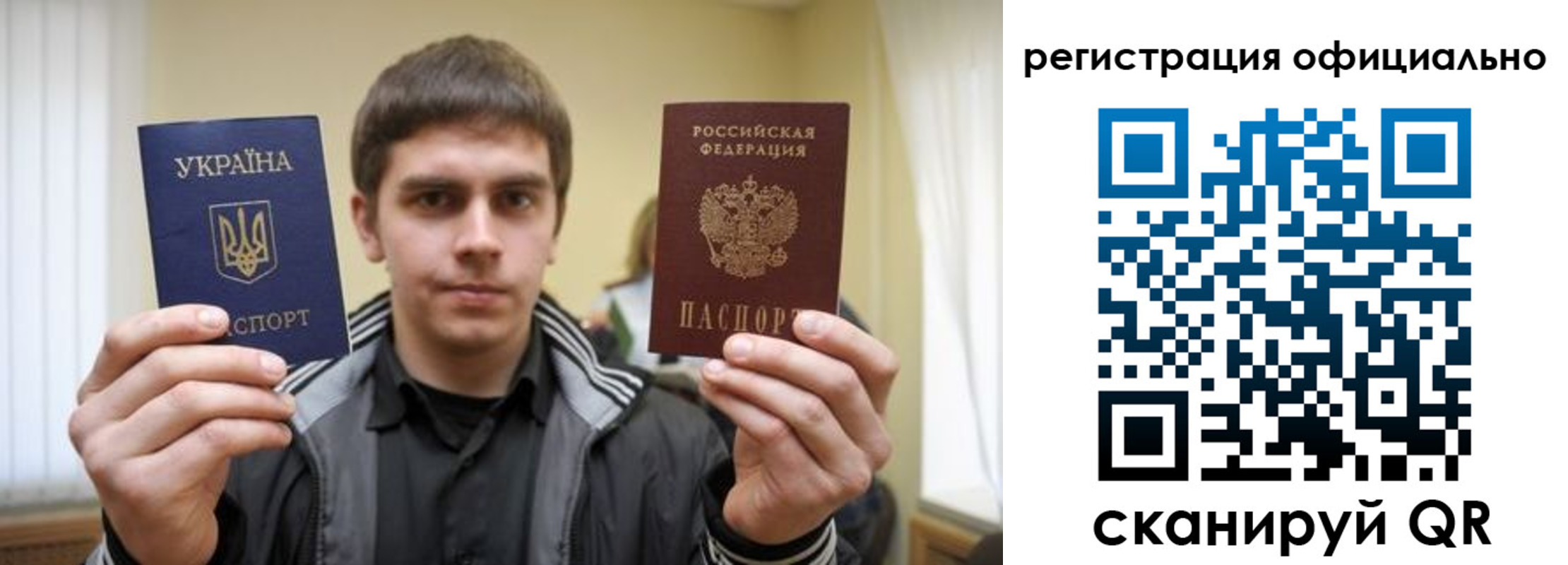 временная регистрация собственник в Дрезне