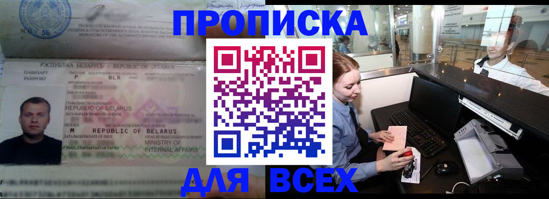 регистрация для дет. сада в Дрезне