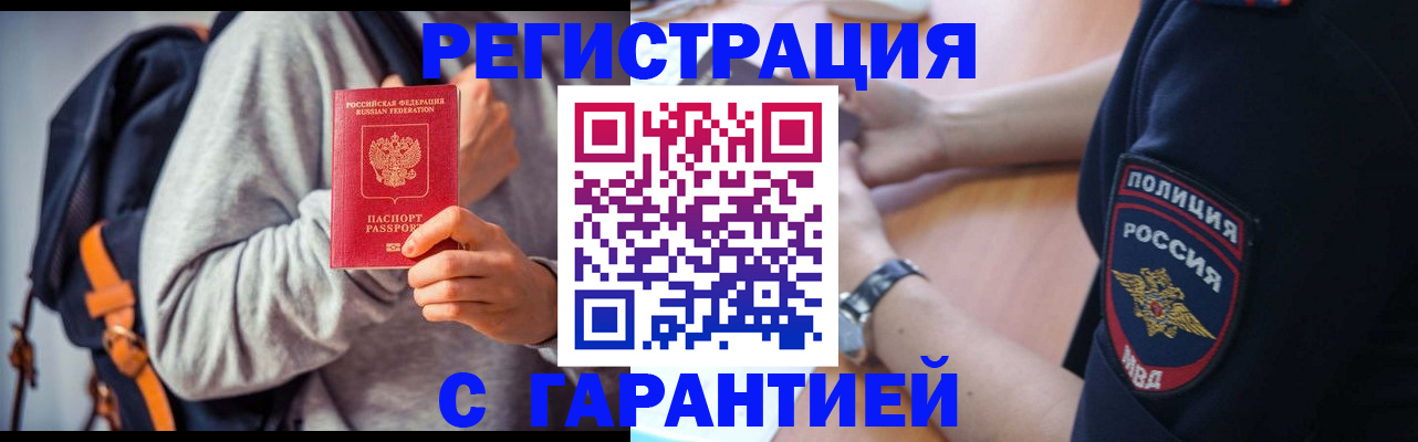 регистрация для дет. сада в Дрезне